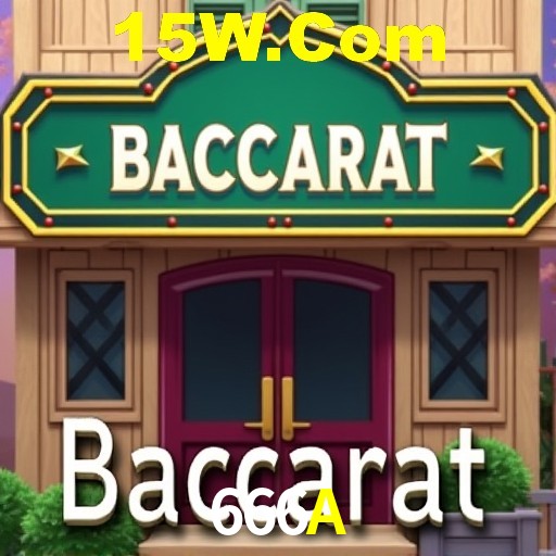 Interface do App 666A